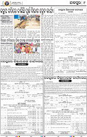 09_JAJPUR (E)