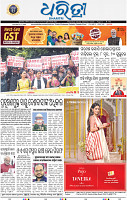 01_bbsr