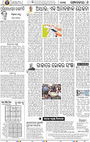 06_BBSR