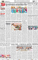 08_Metro Puri E