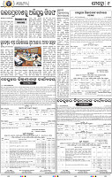 09 Khurdha