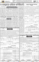 09_Metro Puri E