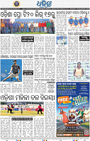 14_BBSR