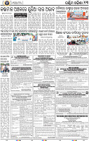 15 Balangir-Baragarh