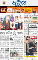 03_bbsr