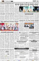 07_BBSR