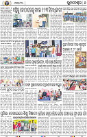 08_BBSR