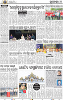 09_BBSR