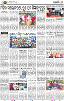 09_Khurdha (E)