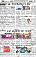 12_BBSR