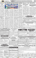 13_BBSR