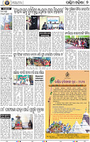09_Balangir