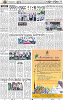 09_Baragarh