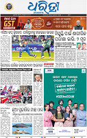 03_bbsr