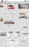 08_Khordha E