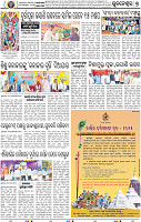 09_BBSR
