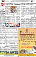 09_Metro Puri E