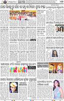 13_BBSR
