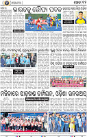 14_BBSR