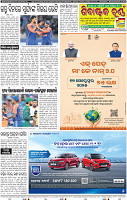 16_BBSR