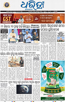 01_BLS EPAPER