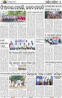 08 Baragarh