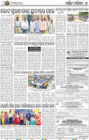 09 Balangir