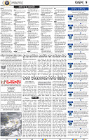 04_BBSR