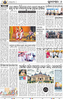 08_BBSR