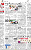 08_Metro Puri E