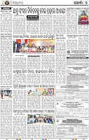 09 Khurdha