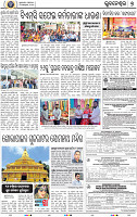 09_BBSR NEW