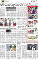10_BBSR