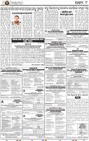 11_BBSR