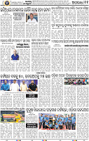 13_BBSR