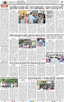 11_BMP E paper
