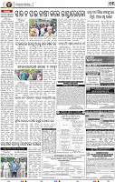 17_BMP E paper