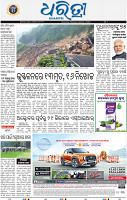 05_bbsr