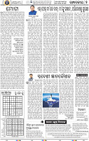 06_BBSR