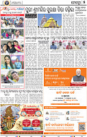 09_BBSR
