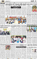 11_Khordha E