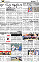 12_BBSR