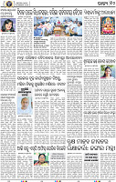 14_BBSR