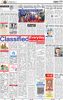 16_BBSR
