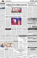 17 Khurdha