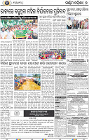 07 Balangir