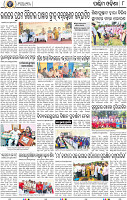 08 Balangir