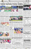 09 Baragarh