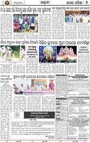 07_Bhadrak E