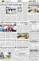 09_Bhadrak E